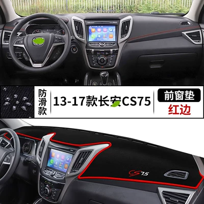 desk mat, sunshade mat, Günəş əleyhinə siperlik - 13-17-changan-cs75-anti-slip-bottom-red-edge