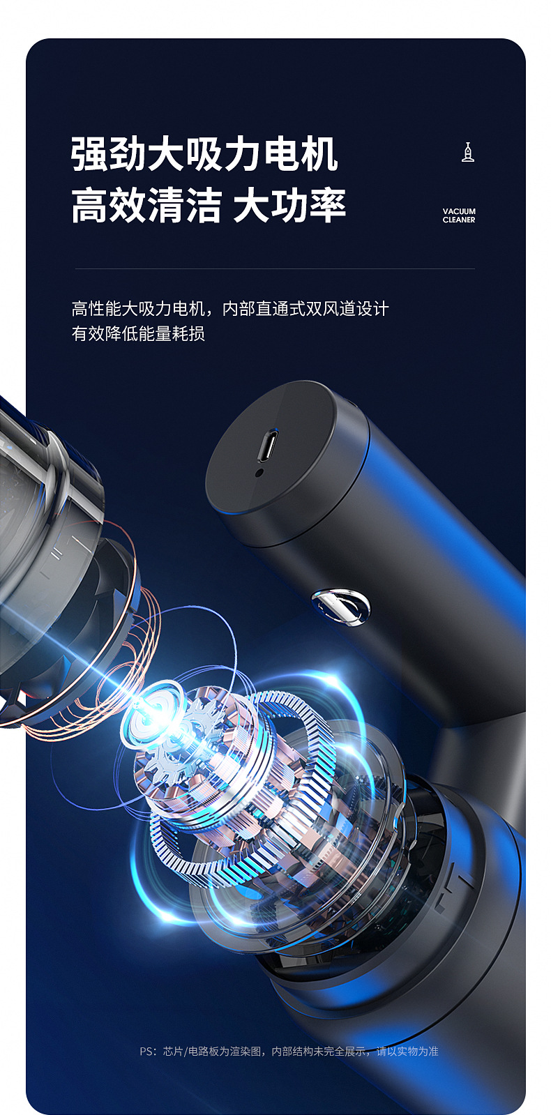 车载吸尘器详情_10.jpg