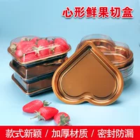 Одноразовые золотые фрукты нарезанные пластиковые упаковочные коробки оптом в форме сердца плоский поддон для демонстрации подарков суши поднос