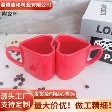 ins北欧创意陶瓷杯子 心形爱心情侣杯马克杯办公室咖啡水杯