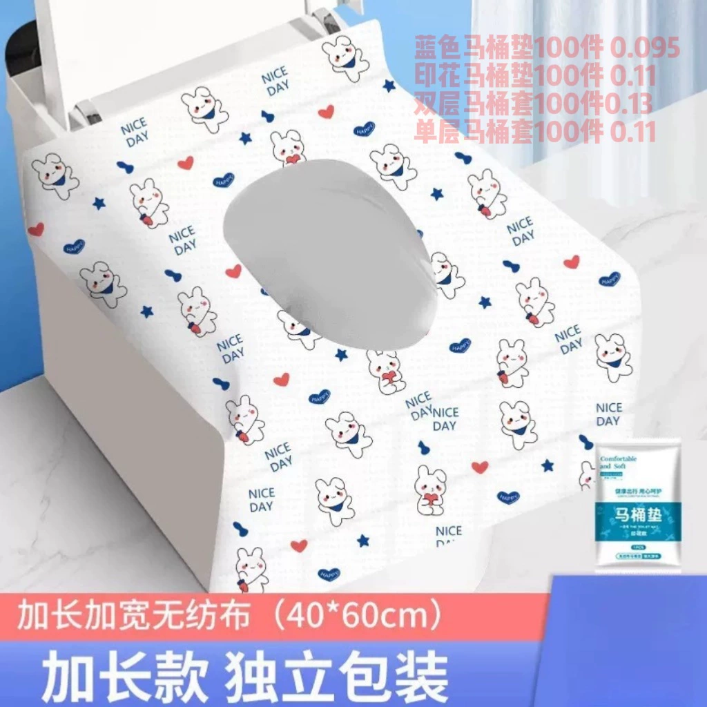 Одноразовые унитазовый чехол индивидуально упакованный отель в семье толстый нетканый портативный одноразовый унитаз