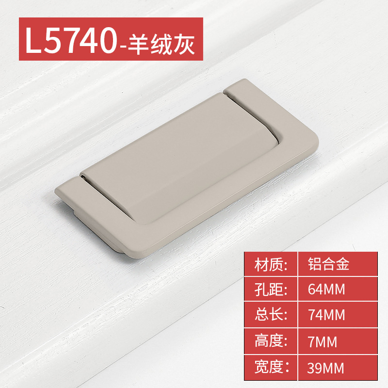 Ручка мебельная Yi Jia L5740 кашемировый серый 64мм