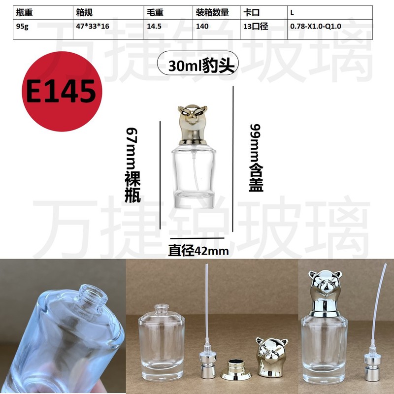 スポット卸売り20ml 30mlセットのネジ口香水分注ガラス瓶携帯スプレー分注瓶|undefined