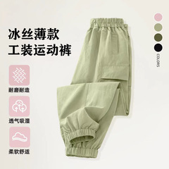 女童工装裤束脚裤子夏季薄款洋气儿童运动裤冰丝休闲宝宝时髦长裤