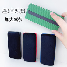 大号可吸附磁性黑板擦两用海绵专用白板擦粉笔易檫神器水洗无尘刷