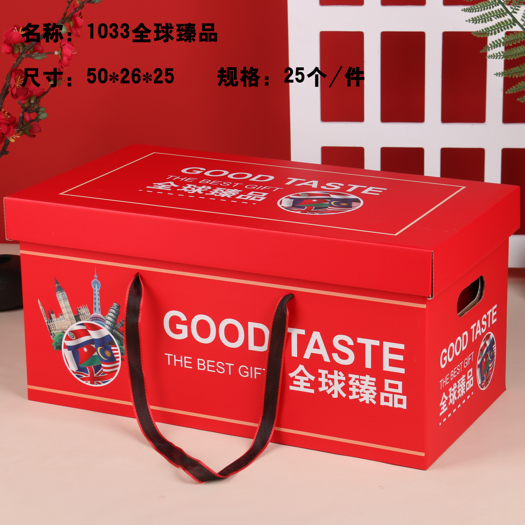 2024 nueva caja cuadrada de alimentos de importación caja vacía caja de regalo de Año Nuevo portátil bocadillos frutas secas personalizadas