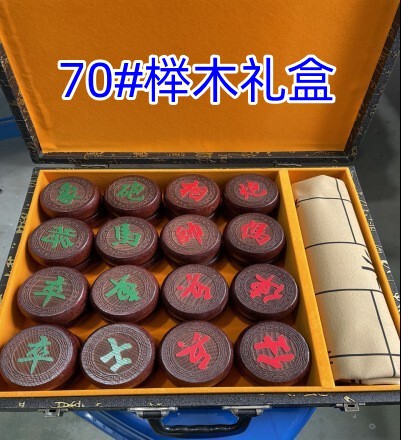 メーカー直販中国将棋実木大サイズ木製彫刻工芸将棋セットは目上の人に高級ギフトボックスを送ります。|undefined