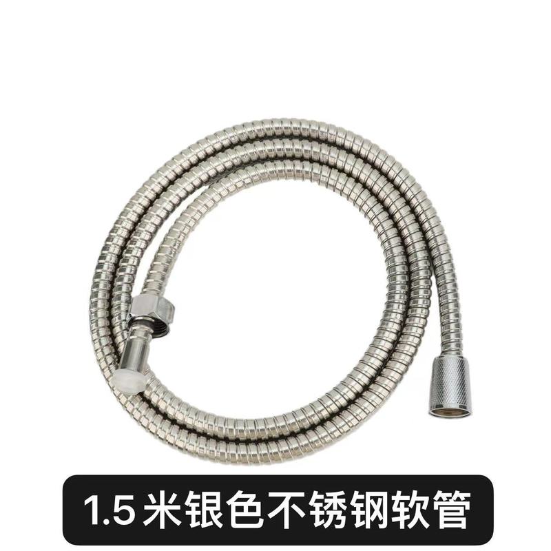 ステンレス鋼シャワーホースシャワーホース防爆暗号化ホース電気メッキ金属ホースノズル水道管ユニバーサルタイプ|undefined