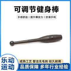 1L棒鈴フィットネス協調力体能力格闘器械訓練club bell PP野球イランインド