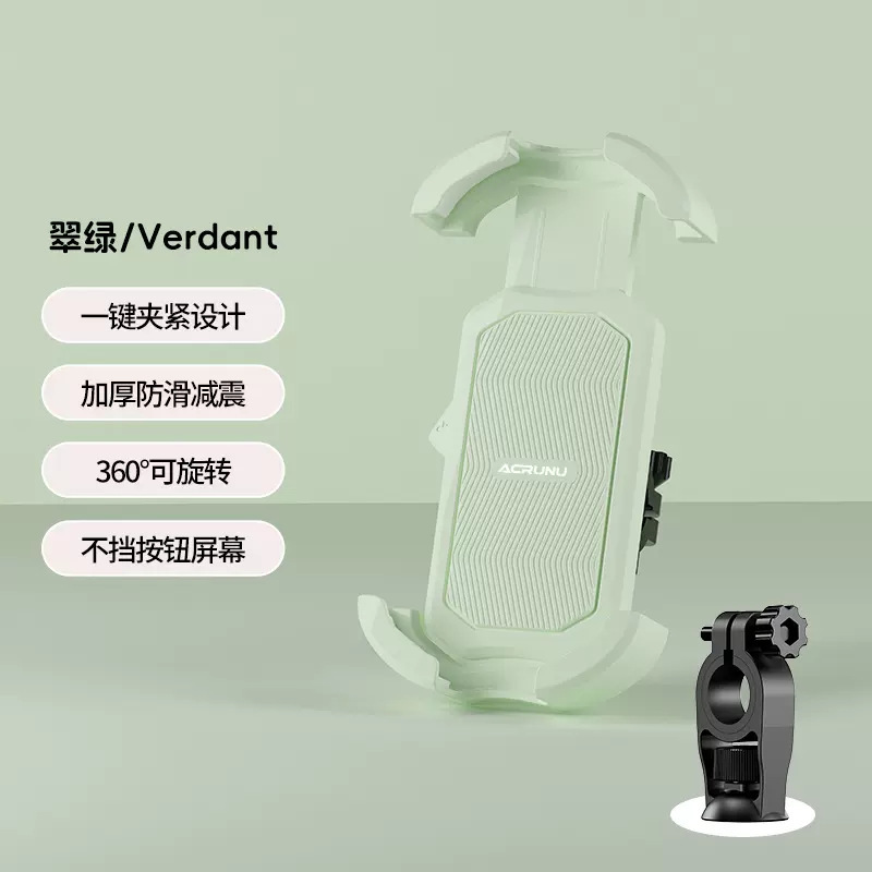 ACRUNU山地自行车小头盔手机支架外卖电动摩托车骑行导航遮阳支架|undefined