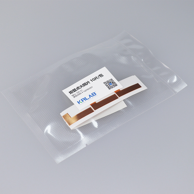 310-21炬管点火铜片 001(1)