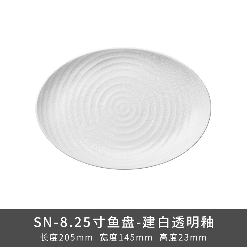 Transfronterizos LZ Lucang cerámica estilo chino cubiertos creativos cerámica ondulada serie de canciones platos platos platos platos