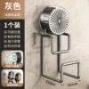 Louver-suction cup-grey