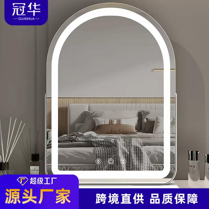拱形化妆镜桌面台式梳妆镜led智能带灯梳妆台家用美妆镜卧室镜子