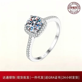 戒指;项链;耳钉