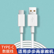 �m��춲����߼ҽ̙CS6 S5S3proS7�¿�TYPE-C������