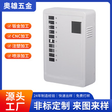 交通灯控制机箱外壳激光切割充电桩冲压折弯焊接钣金加工定制加工