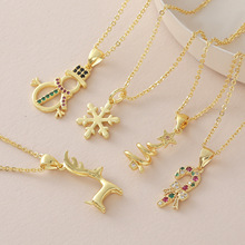 新款圣诞饰品光面圣诞树雪花麋鹿吊坠项链铜镀金镶彩锆雪人锁骨链