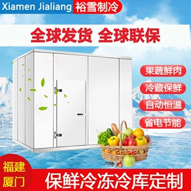 冷库/速冻柜;制冷压缩机;其他制冷设备