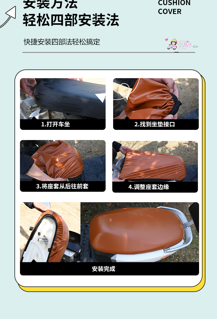 Waterproof leather electric vehicle seat cover, motorcycle scooter seat cushion cover, scratch-resistant, suitable for all seasons, full-cover seat cover