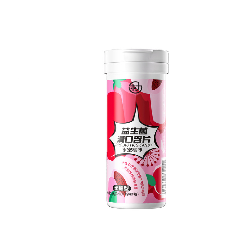 伊可新维生素D软胶囊 益生菌即时型益生菌粉|undefined