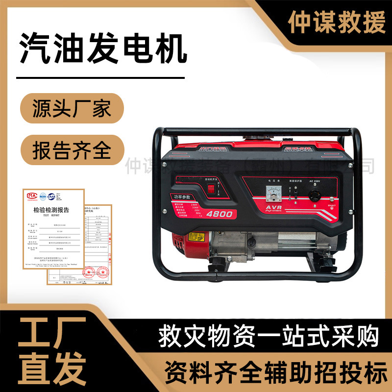 大功率汽油发电机25L大油箱单缸四冲3.2kw大功率移动发电机组