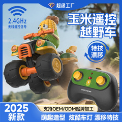 国境を越えた売れ筋 Y06 コーンリモートコントロールカーシミュレーション野菜男の子のおもちゃオフロード車クールなライト RC レーシングカー