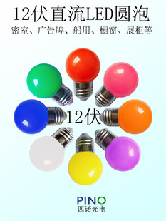 LED̫���DC12V����ɫ���ݼt�G�{�S�Ϸ۳Ȱ�ů�����ҏV������b�