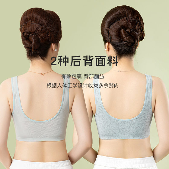 Mother's Underwear Women's Pure Cotton Beauty Vest-style Non-rimless Gathering Middle-aged and Elderly Women's Front Buckle Bra
