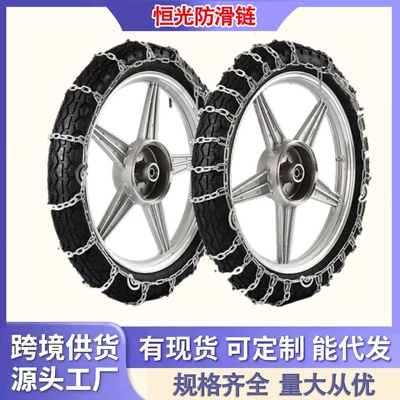 Tire snow chain — Motuoche 300-18 Tire Chain