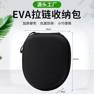 ͨ��EVA���^��ʽ���C�ռ{�д�ߴ����yʽ��ˤ����eva�{�����C��