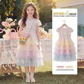 女童连衣裙2026新款夏季洋气儿童裙子人鱼泡泡袖小女孩彩虹公主裙