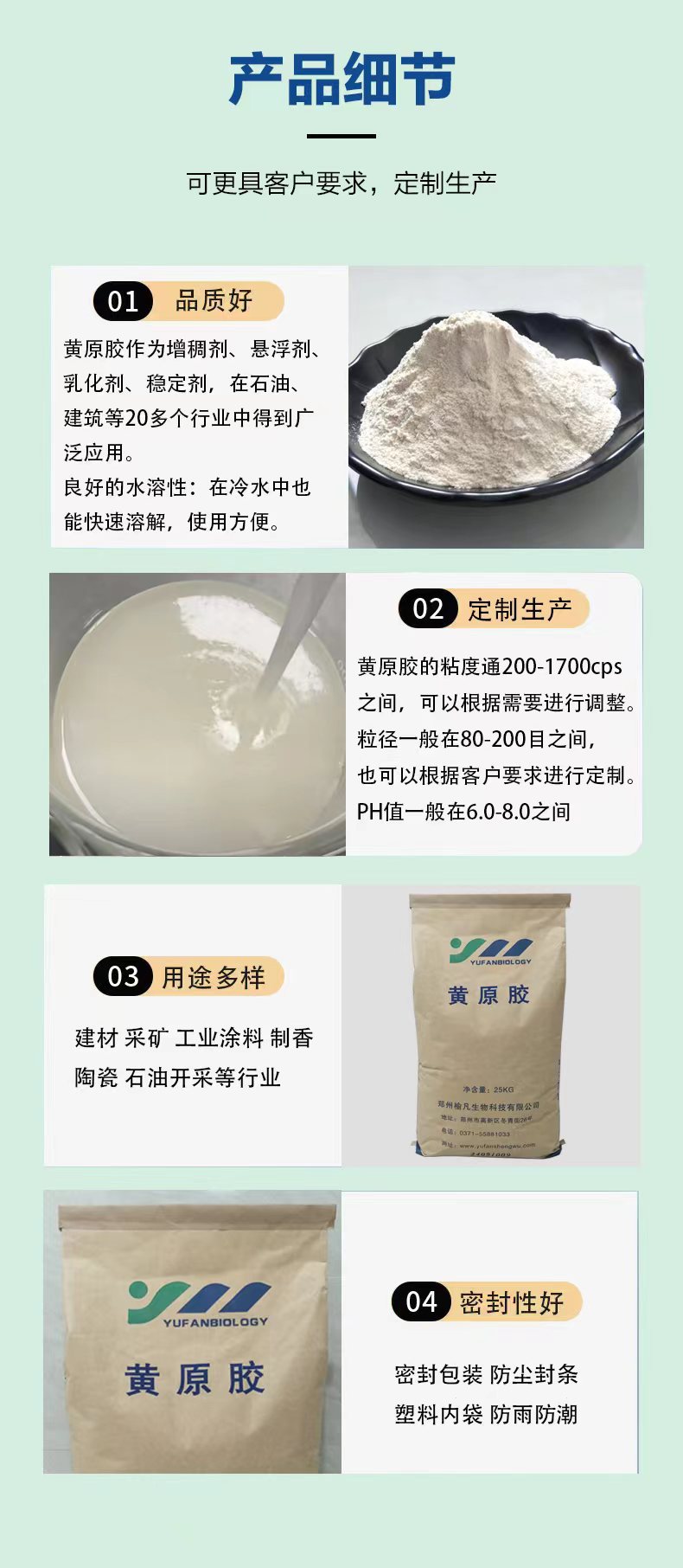 微信图片_20240527143751