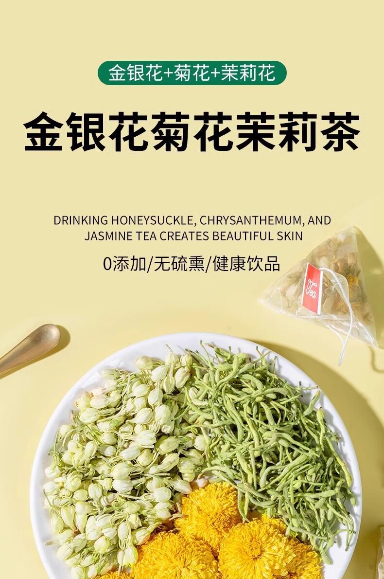 Three Flower Tea San Hua Cha Honeysuckle Chrysanthemum Jasmine Tea Bags 100 Pack Herbal Wellness Tea overview