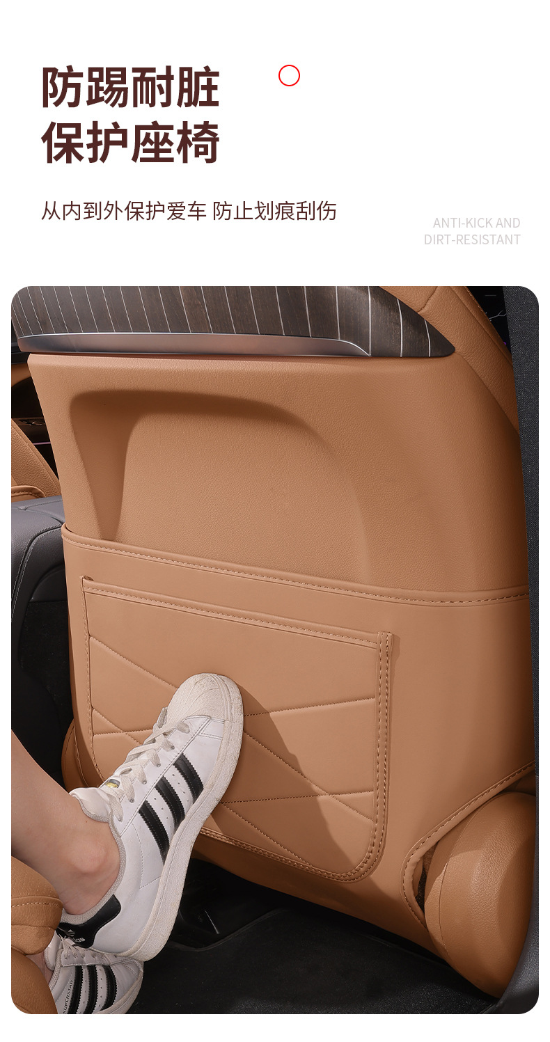 Suitable for Mercedes-Benz Seat Back Anti-Kick Pad E300L/Glc300L/C260L Rear Seat Protection Pad Interior Decoration E-Class