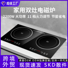 ����110V��Ҏ�p��늴ŠtǶ��ʽ�p�^��ՠt����Induction cooker