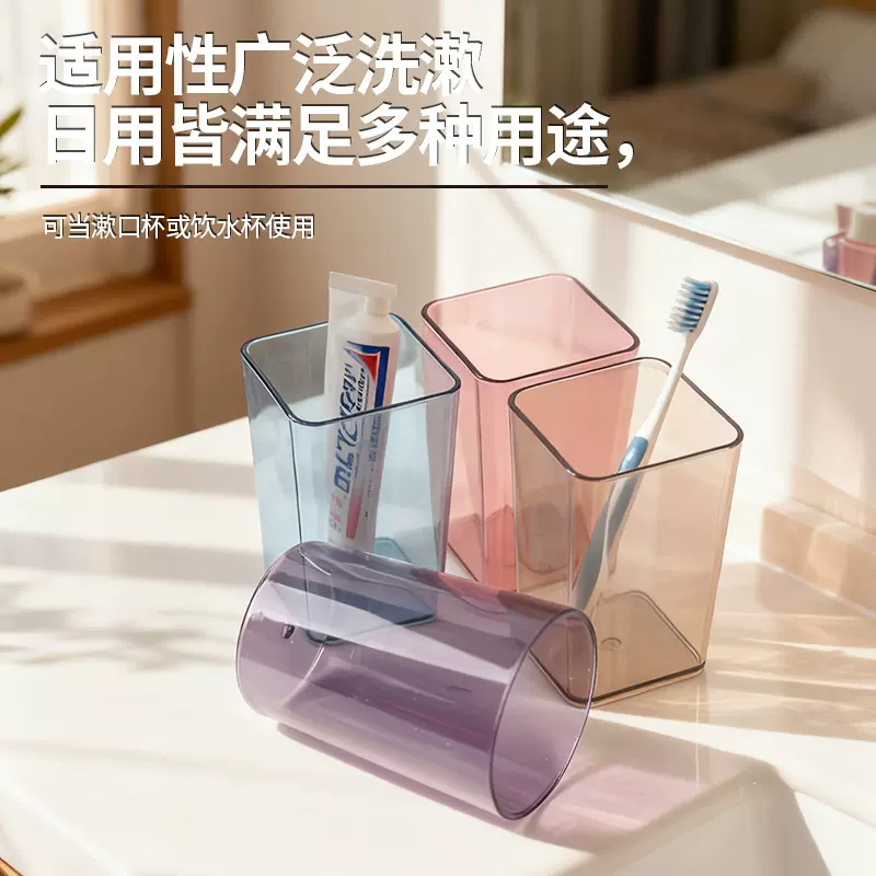 家用漱口杯透明圆形可印LOGO情侣款牙刷杯子水杯防摔塑料刷牙杯