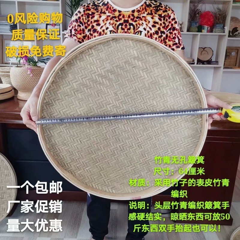 Bamboo Drying basket Bamboo Products Dustpan Rattan weave Rattan Bamboo sieve fruit Basket Plastic Bamboo plaque painting