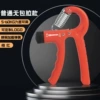 Boiled glue orange