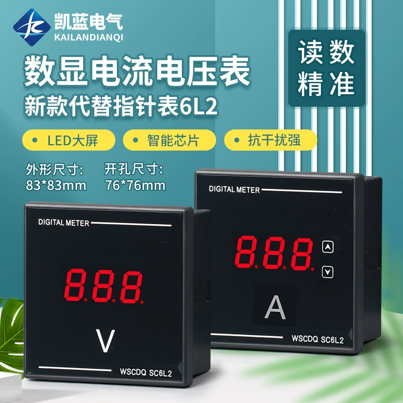 Электронный токовый вольтметр Комбинированная таблица частот 220V380V переменного тока вместо указателя 6L2