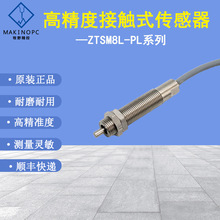 ZTSM8L-PL|ʽ܇x_]λ_PؙC