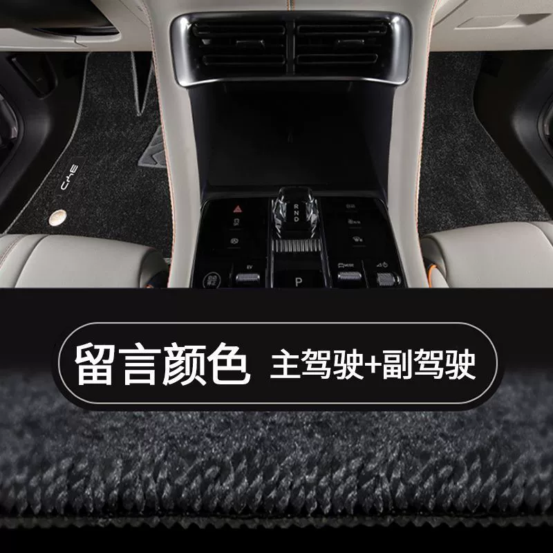 Напольные коврики подходящие для BYD Song PLUS-DMi, версия Song PLUS DMI, аксессуары для интерьера автомобиля, декор и тюнинг 23