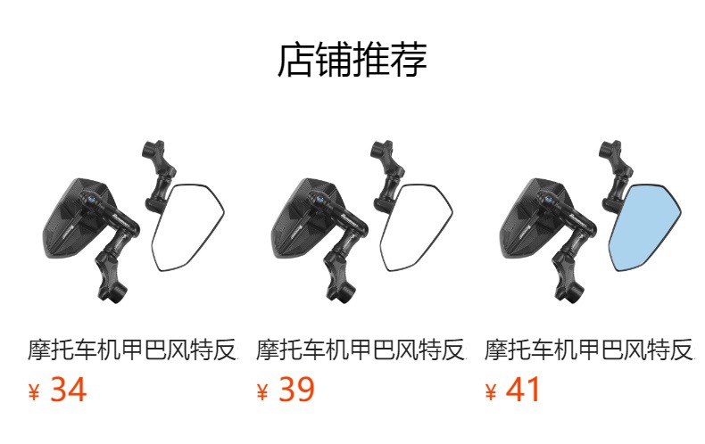 Motorcycle Mecha Bafuot Reflective Mirror Mecha Mirror Mount Modified Rearview Mirror for Piaggio Niu Nine Piaggio Electric