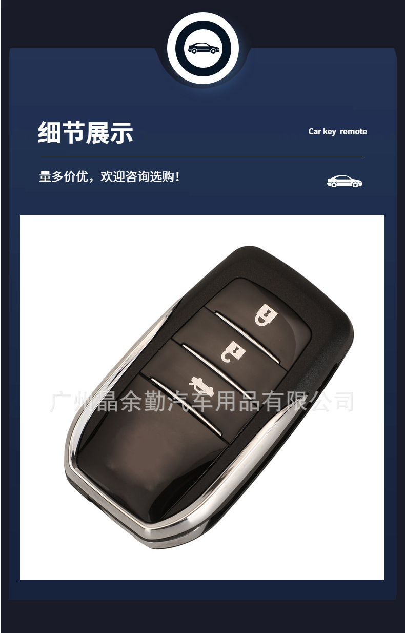 Suitable for Toyota Prius RAV4 Camry remote control modification folding key key shell 2/3/4 key