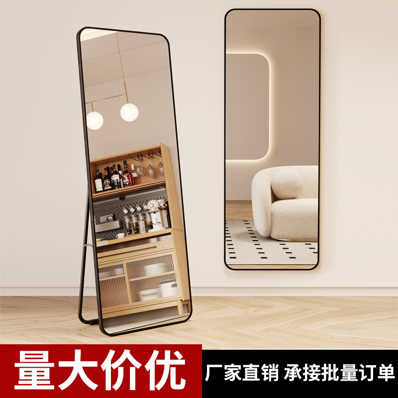 Espejo de cuerpo entero casa colgante de pared espejo de ropa tienda de ropa en línea infeng dormitorio de chicas espejo de piso simple