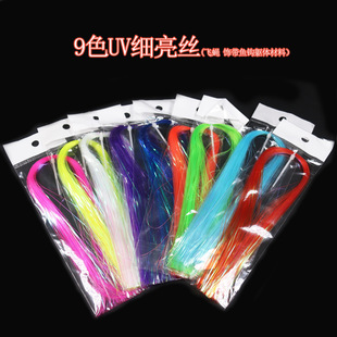 �wω��~�h�|�w���Ʋ��ϼ����z��UV�ɹ���⾀�wឲ���Ice Wing