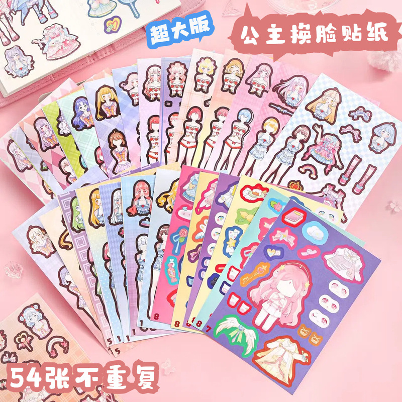 54 No Repeat DIY Princess Face Change Stickers Girls Beautiful Cute Cartoon Scene Decoration Show Educational Toys
