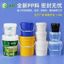 �Ӻ���w4������Ͱ    ʳƷ��PP�AͰ����Ͱ    �ܷ�15l����ͰˮͰ