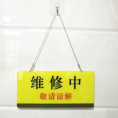 sign, equipment tag, maintenance warning, Warning sign - yellow-under-maintenance-comes-with-hanging-chain-20x10cm