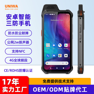 �羳�¿�6.3Ӣ�������֙Cip68��ˮ4gȫ���l��nfc������׿�����֙C